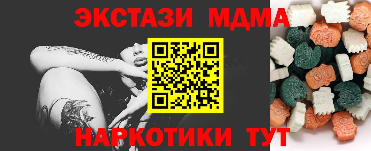 Экстази VHQ Пенза