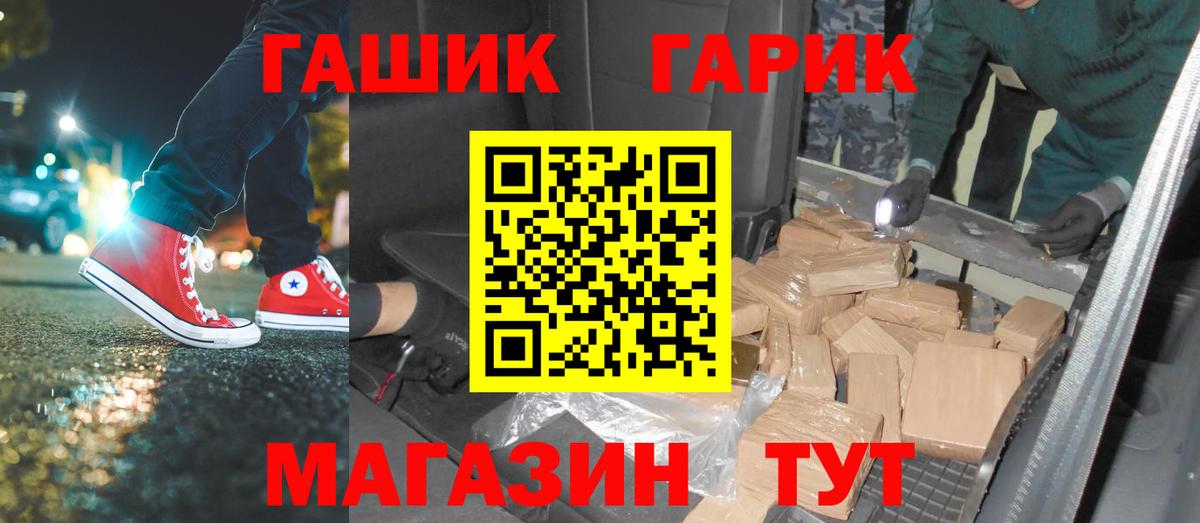 Гашиш хэш Пенза