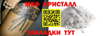 прущие крисы Долгопрудный
