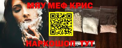 прущие крисы Долгопрудный
