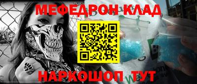 прущие крисы Долгопрудный