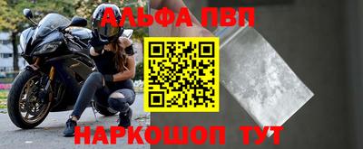 прущие крисы Долгопрудный