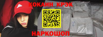 прущие крисы Долгопрудный