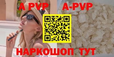прущие крисы Долгопрудный