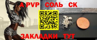 прущие крисы Долгопрудный