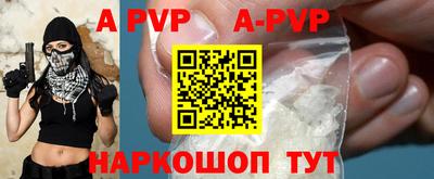 таблы Добрянка