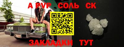 таблы Добрянка