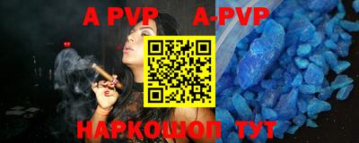 таблы Добрянка