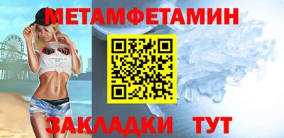 таблы Добрянка