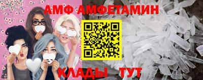 таблы Добрянка