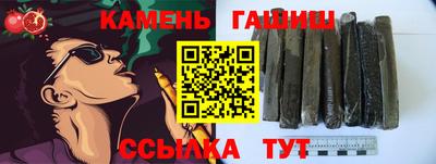 таблы Добрянка
