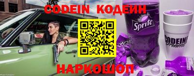 прущие крисы Долгопрудный