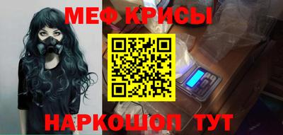 прущие крисы Долгопрудный