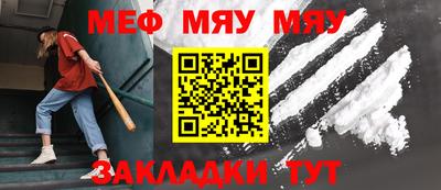таблы Добрянка