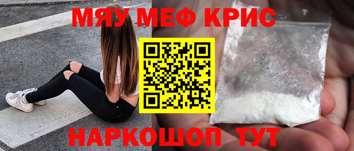 МЕФ Пенза