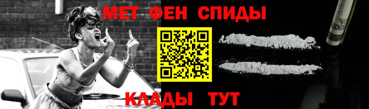 Первитин Декстрометамфетамин 99.9%  Вход с VPN  Первитин Декстрометамфетамин 99.9%  Пенза 