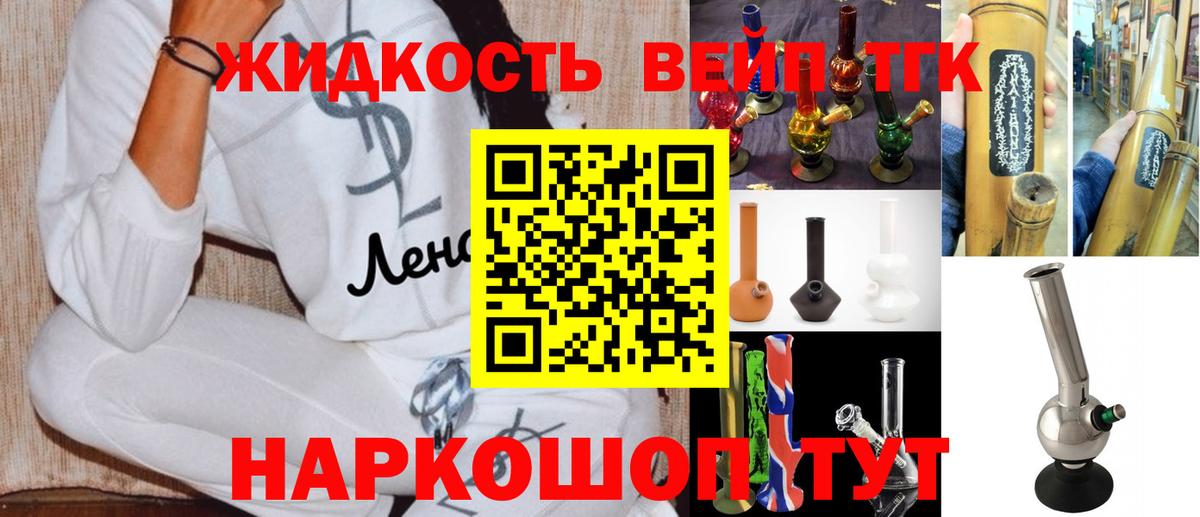 ТГК гашишное масло  ТГК THC oil  Вход с VPN  Пенза 