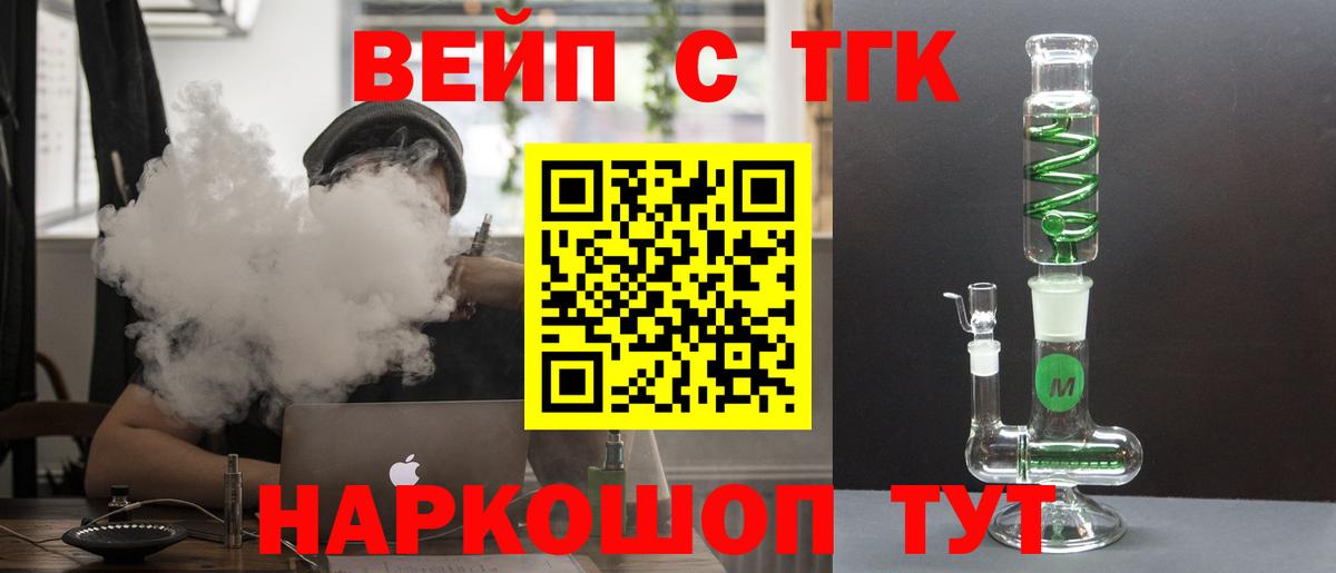 Дистиллят ТГК Wax Пенза