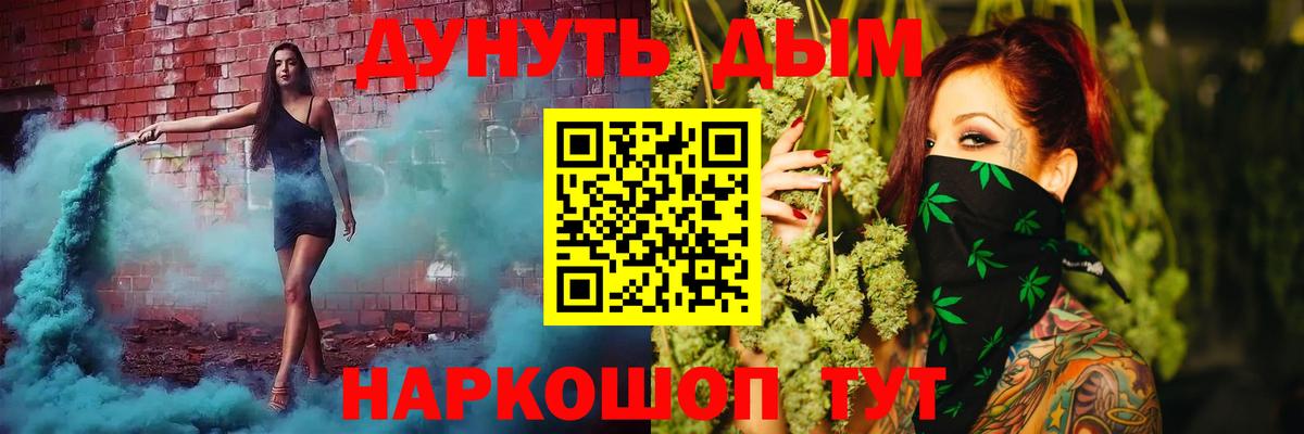 Пенза  Шишки марихуана MAZAR  Канабис ГИДРОПОН  Марихуана Bruce Banner  Конопля MAZAR  Вход с VPN 