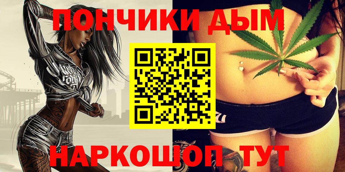 Каннабис OG Kush Пенза